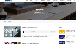 视频剪辑网站,揭秘热门视频剪辑网站的魅力与技巧