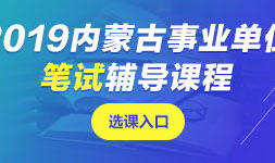 91招聘直播内蒙古,求职者的云端招聘盛宴