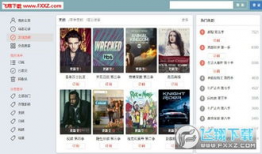 91ios直播官网下载地址,畅享直播新体验