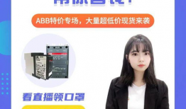 高颜值91主播福利直播,视觉盛宴与互动狂欢