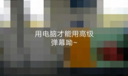 香蕉君原版视频,揭秘趣味生活背后的温馨故事